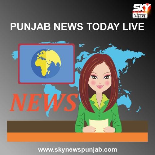 Are you looking for Punjab News today live