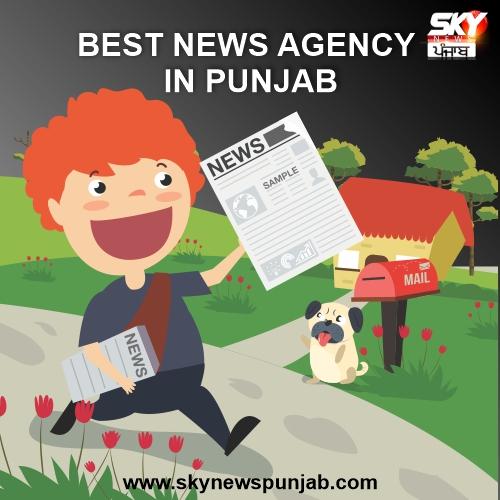 We are the best news agency in punjab